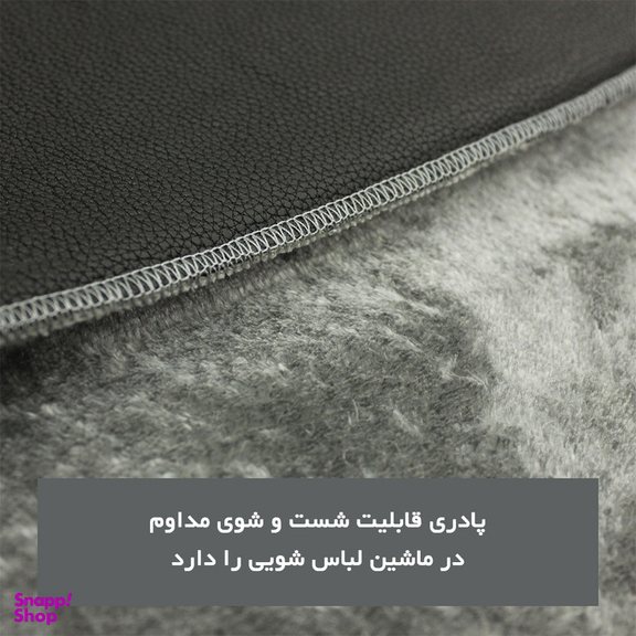 پادری شاران هوم مدل 3 لایه اسفنج دار طرح مخمل سایز 57×100 سانتی متر