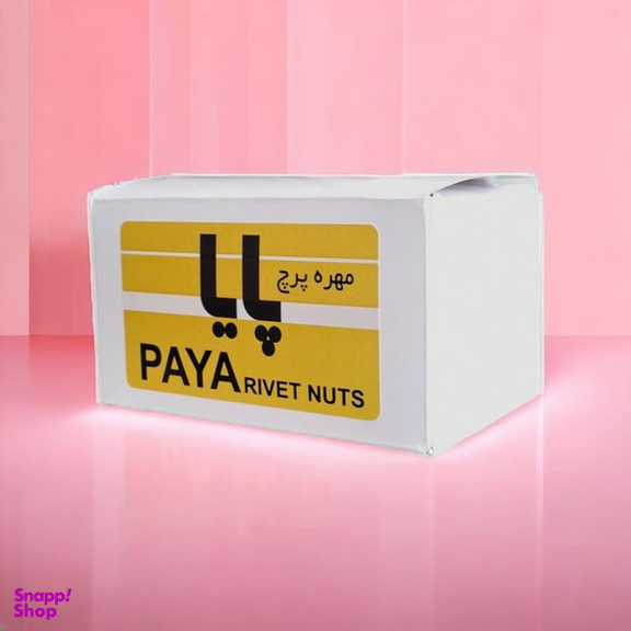 مهره پرچ پایا مدل لبه دار M5 کد PAYA69 مجموعه 50 عددی