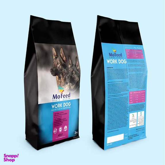 غذای خشک سگ مفید مدل work وزن 2 کیلوگرم