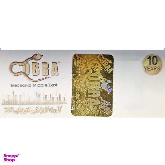 کابل دو سر نر آمپلی فایر خودرو کبری مدل LBT-1020