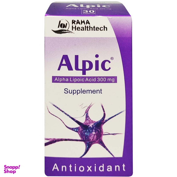 کپسول داروسازی رها مدل آلپیک بسته 30 عددی