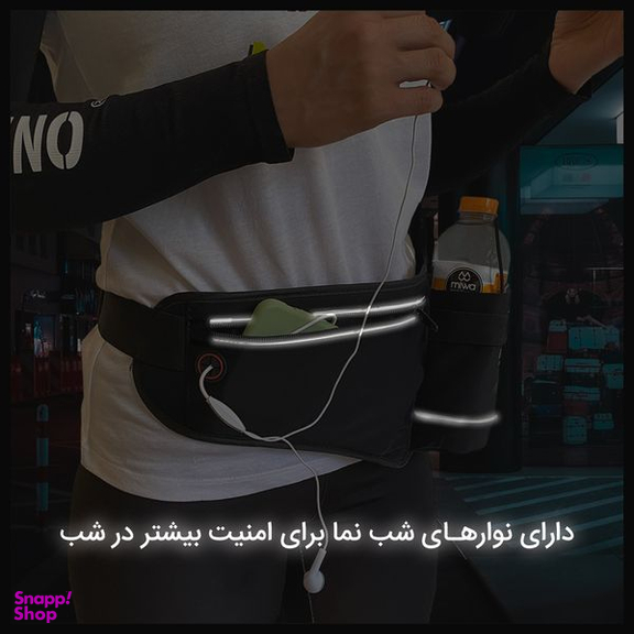 کیف کمری رومیکس مدل RH23