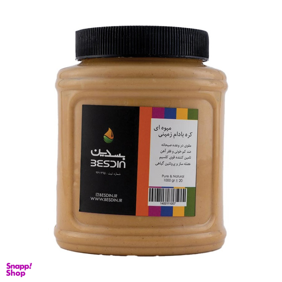 کره بادام زمینی میوه ای بسدین وزن 1000 گرم