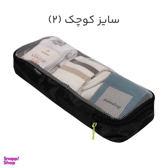 نظم دهنده ساک و چمدان مایسا مدل M-4040 مجموعه 4 عددی