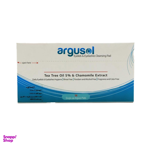 پد پاک کننده پلک و مژه آرگوسول بسته 14 عددی