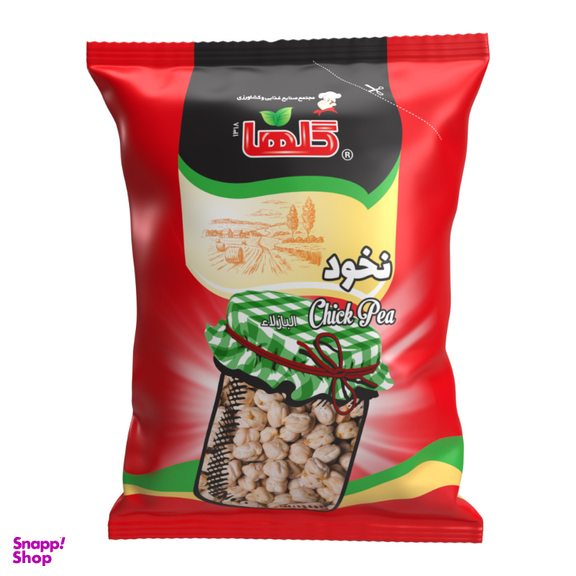 نخود گلها وزن 700 گرم بسته بندی سلفون