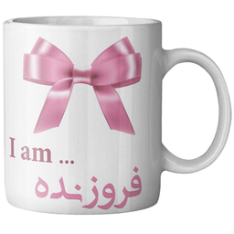 ماگ ماگستان مدل فروزنده