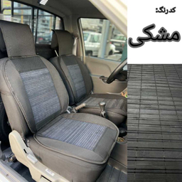 عرقگیر صندلی خودرو کد 9001 بسته 2 عددی