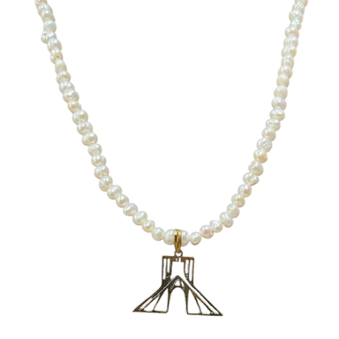 گردنبند طلا 18 عیار زنانه مدل مروارید و برج آزادی