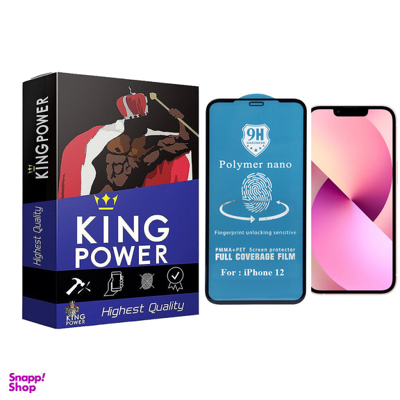 محافظ صفحه نمایش گوشی موبایل کینگ پاور مدل پلیمر نانو مناسب اپل iPhone 12/12Pro