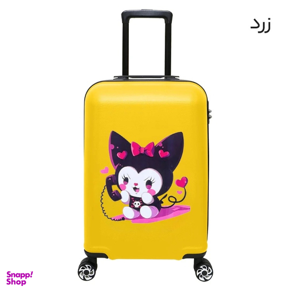 چمدان بچگانه ماژرو مدل کرومی