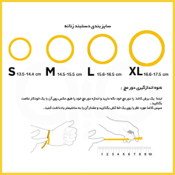 دستبند طلا 18 عیار زنانه میو گلد مدل هرینگبون کد BR506 سایز 18.5 سانتی متر