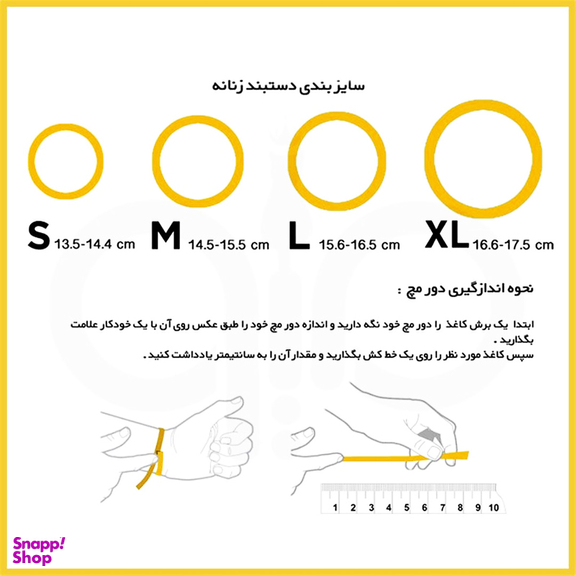 دستبند طلا 18 عیار زنانه میو گلد مدل هرینگبون کد BR506 سایز 18.5 سانتی متر