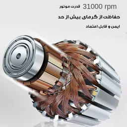 آسیاب مدل YX-730