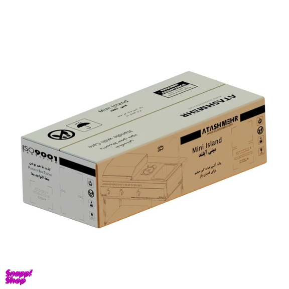 باربیکیو آتش مهر مدل Mini Island Plus 101