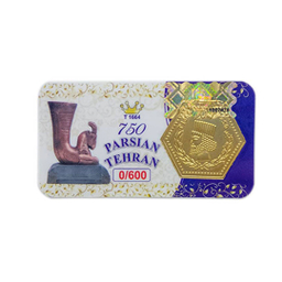 سکه گرمی طلا 18 عیار پارسیان تهران مدل K412