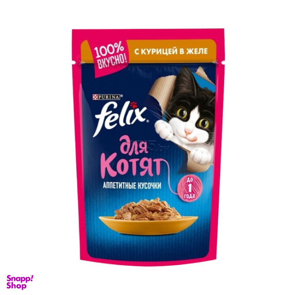 پوچ بچه گربه فلیکس طعم مرغ وزن 75 گرم