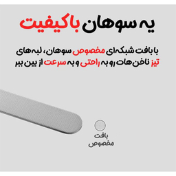 ست مانیکور و پدیکور میجیا مدل Sku:DZN4015CN بسته 5 عددی