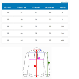 سویشرت مردانه کد ZIPPO25 رنگ مشکی