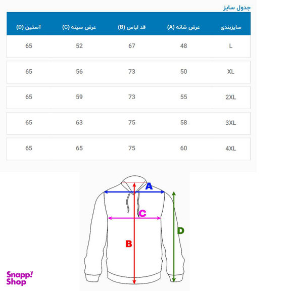 سویشرت مردانه کد ZIPPO25 رنگ مشکی
