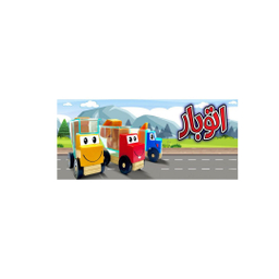 اسباب بازی هوگر مدل اتوبار