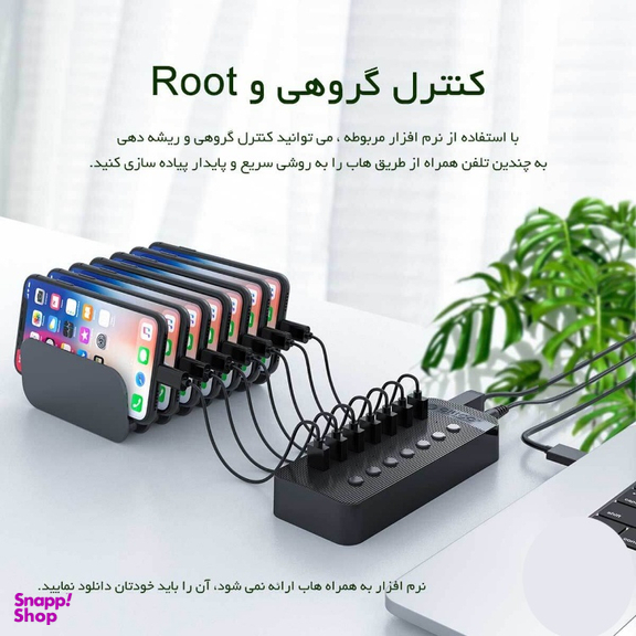 هاب 7 پورت USB3.0 اوریکو مدل CT2U3-7AB