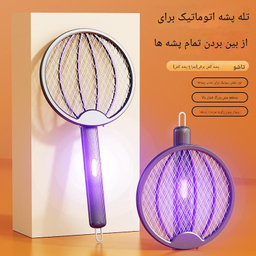 حشره کش مدل HK-101 طرح راکتی