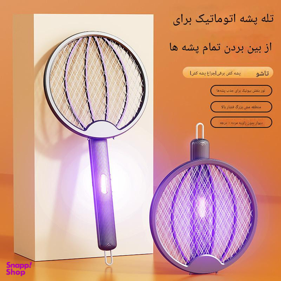 حشره کش مدل HK-101 طرح راکتی
