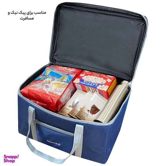 ساک سفری فوروارد کد FCLT2230 EASY TRIP