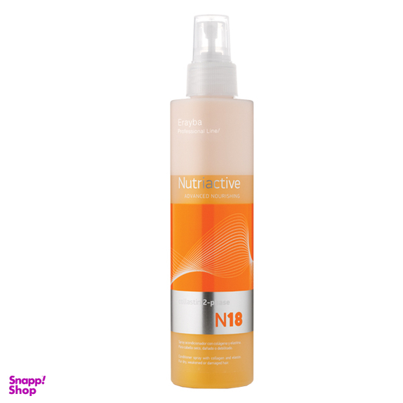 اسپری دوفاز مو ارایبا مدل N18 حجم 200 میلی لیتر