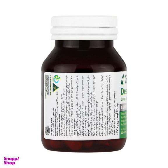 کپسول سرماخوردگی و سرفه دیپ لانگ ساپورت گرین نیچر بسته 30 عددی