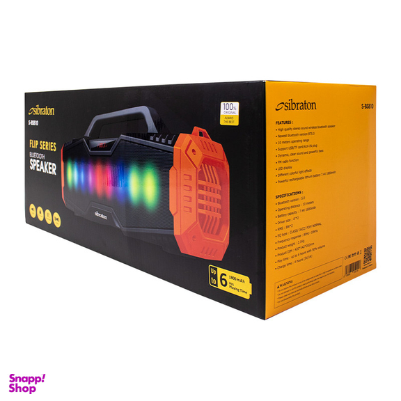 اسپیکر بلوتوثی قابل حمل سیبراتون مدل S-BS810