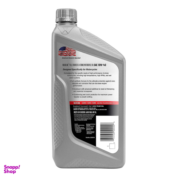 وغن موتورسیکلت والوالین مدل 10W-40 4T حجم ۱ لیتر