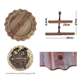 شیرینی خوری 2 طبقه چوبیس مدل W262