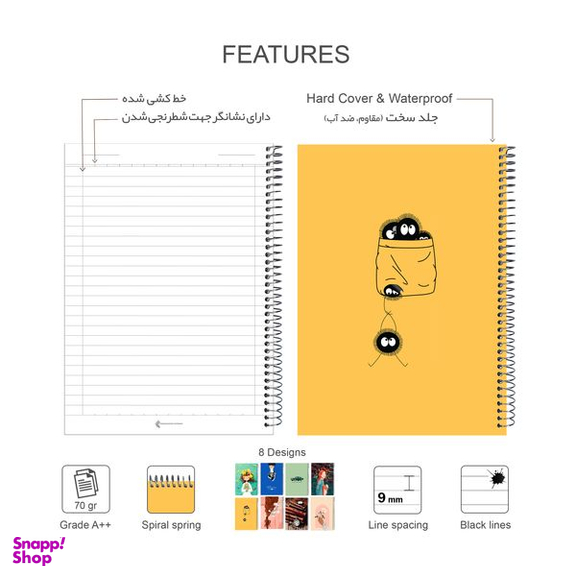 ست لوازم التحریر پدیده نقش مدل میکروب بازیگوش بسته 3 عددی