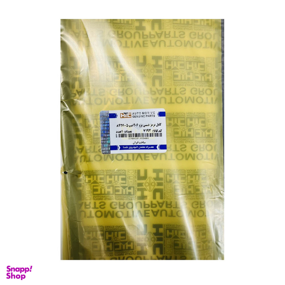 کابل ترمز دستی اچ آی سی کد 7192 مناسب برای پژو 206 تیپ 5