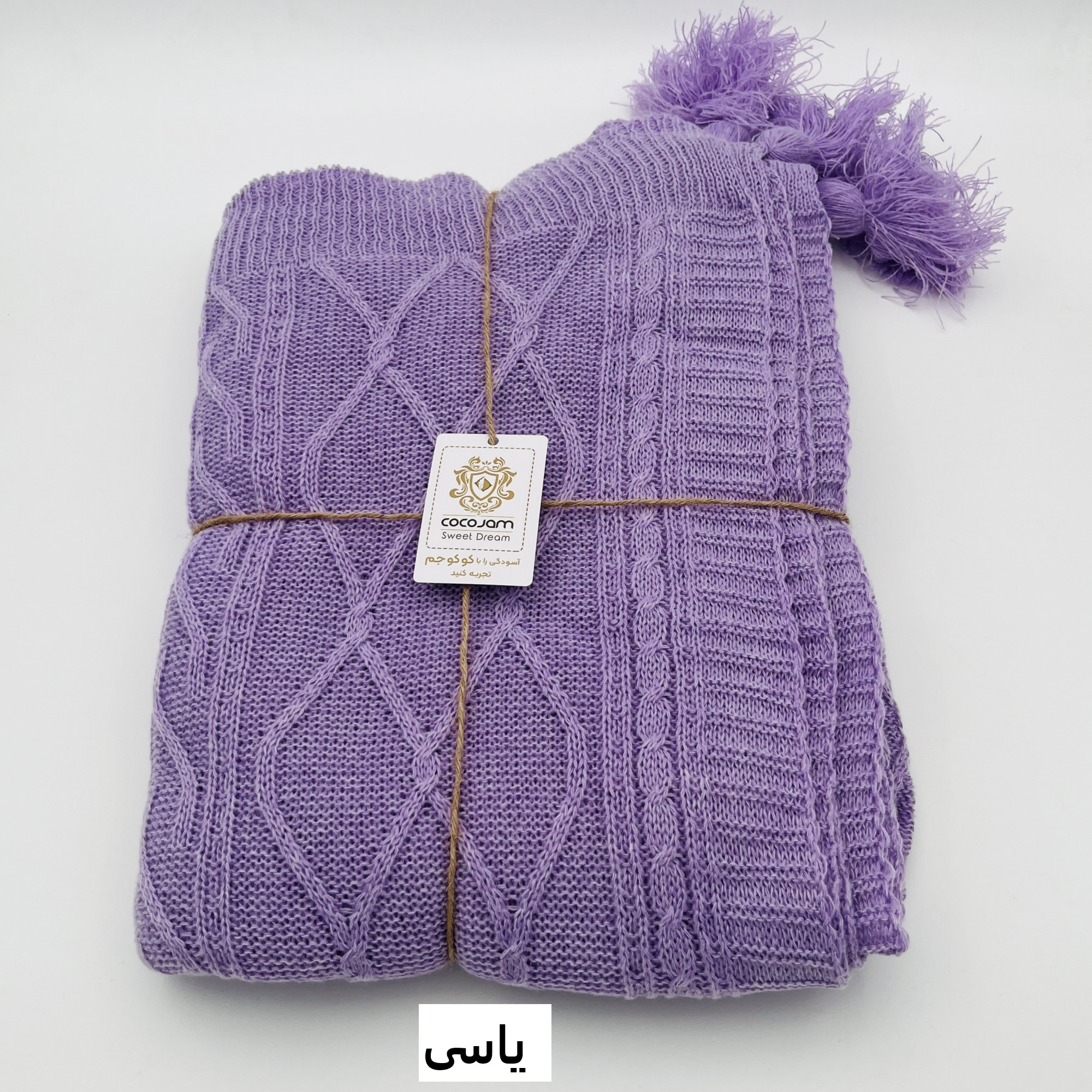 شال مبل و تخت کوکو جم مدل دیانا سایز 170×140 سانتی متر