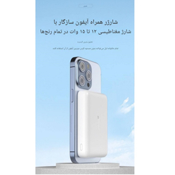 پاوربانک جووی کد JP-331 ظرفیت 10000 میلی‌ آمپر ساعت