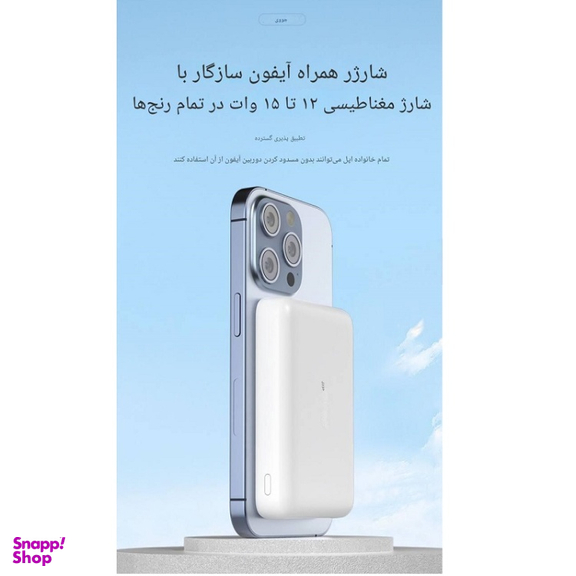 پاوربانک جووی کد JP-331 ظرفیت 10000 میلی‌ آمپر ساعت