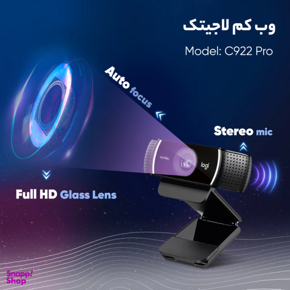 وب کم لاجیتک مدل C922 PRO