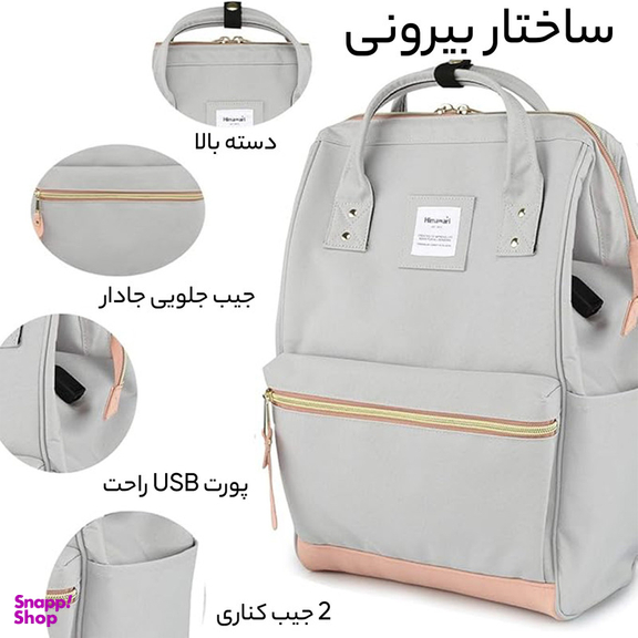 کوله پشتی هیماواری مدل پاکتی