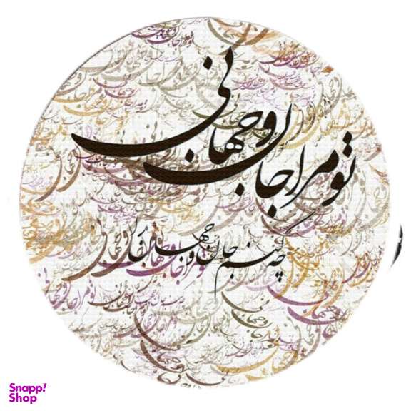 دایره GLX کد RRR