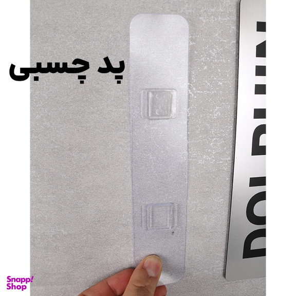 پمپ مایع دستشویی دلفین مدل ama-101