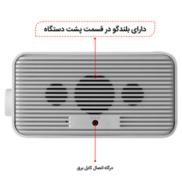 ساعت رومیزی مومکس مدل QC2UKW