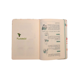 دفتر برنامه ریزی تیج سان طرح باران