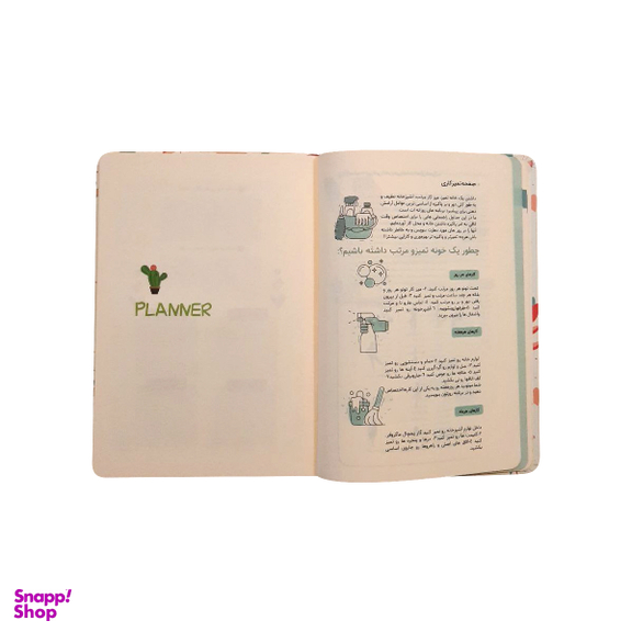 دفتر برنامه ریزی تیج سان طرح باران