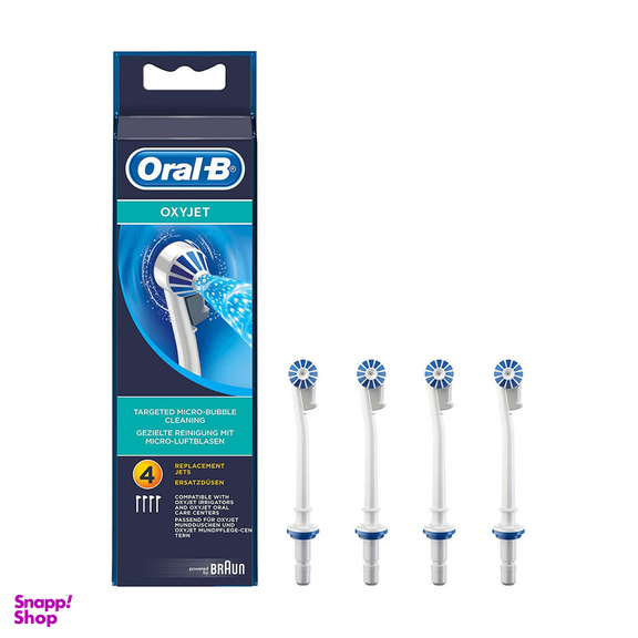 سری یدک مسواک برقی اورال بی مدل Oxyjet بسته 4 عددی