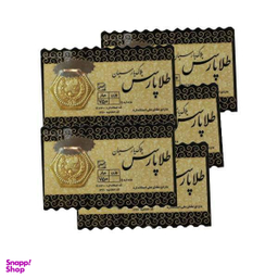 سکه طلا گرمی 18 عیار پارسیان کد 028 وزن ۱ گرم - پنج عدد سکه 0.2 گرمی