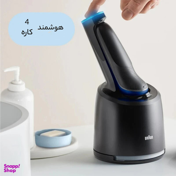 ماشین اصلاح موی صورت براون مدل 61B7500cc