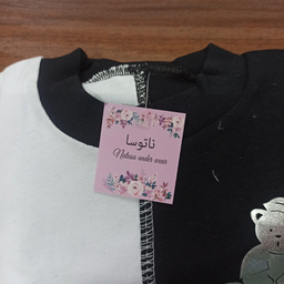 ست تیشرت و شلوار نوزادی ناتوسا مدل S25